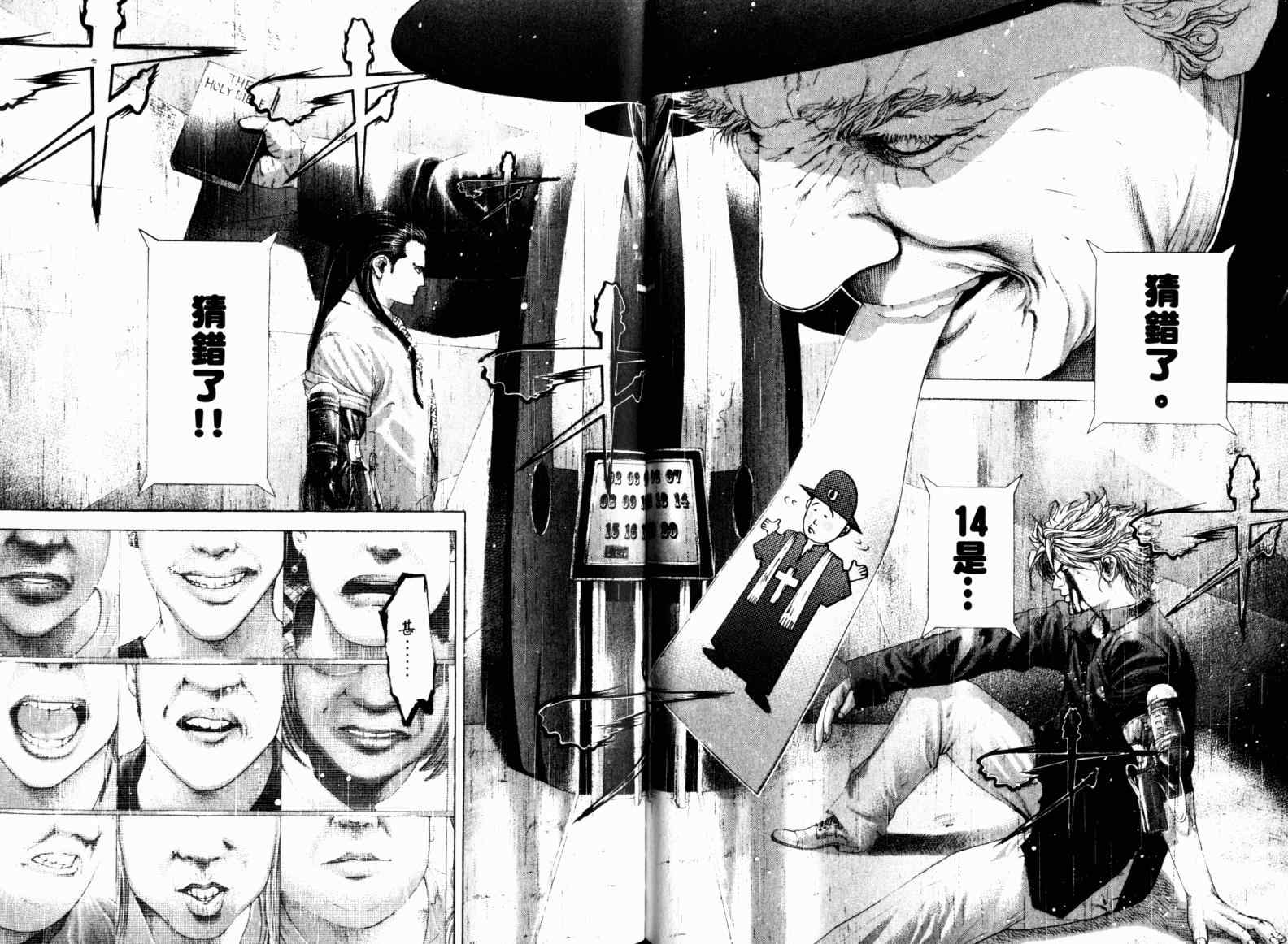 第21卷197
