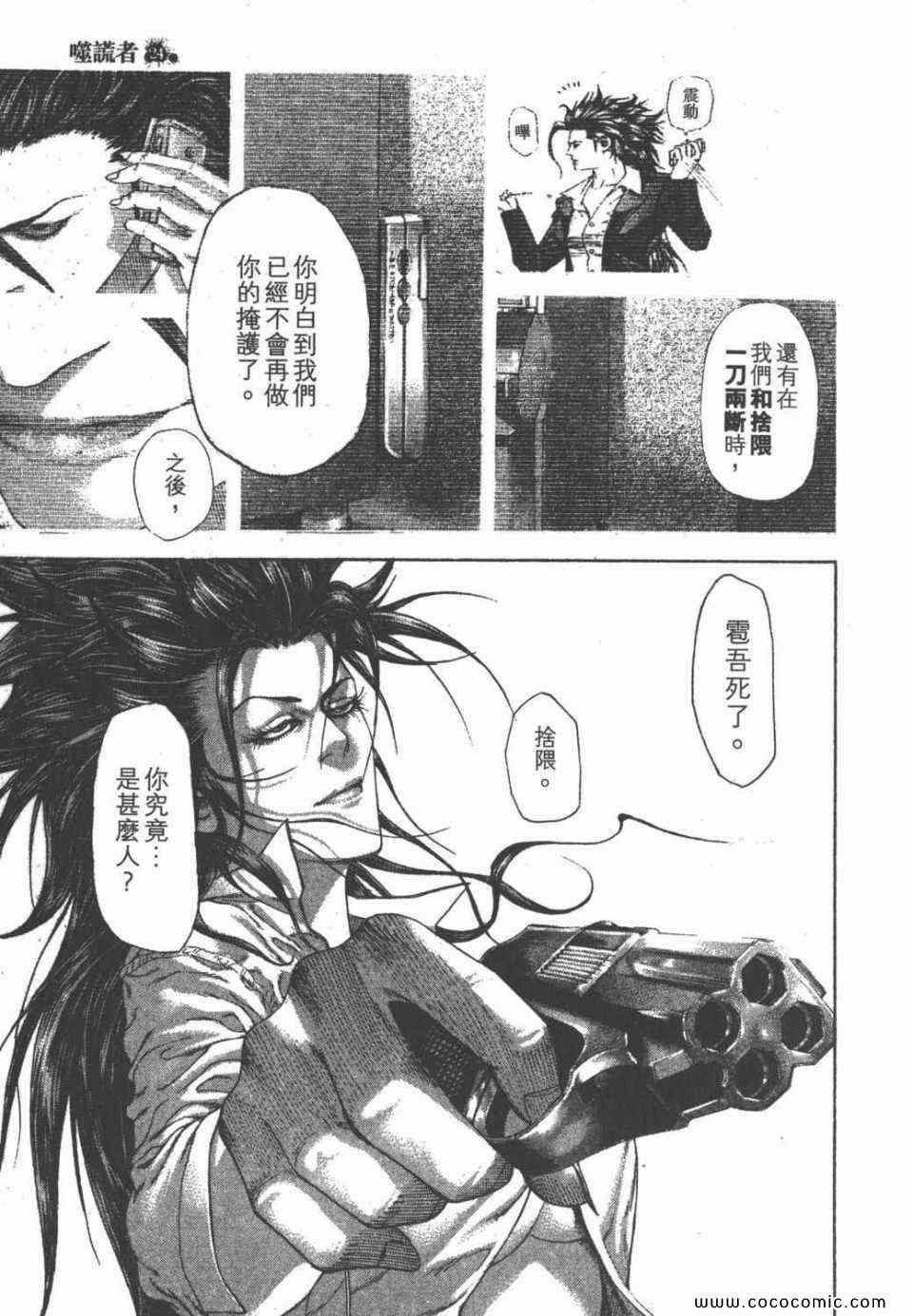 第24卷180