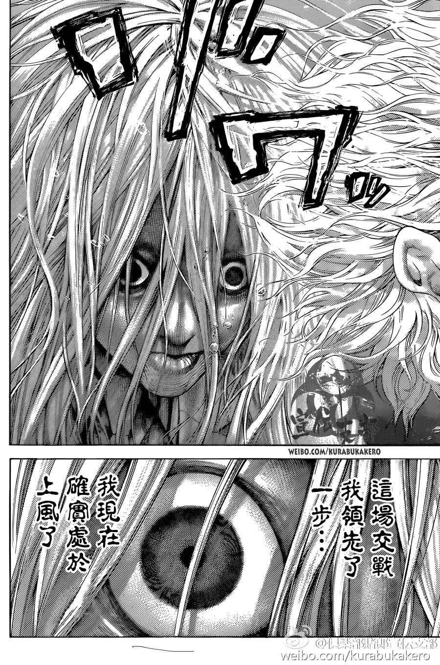 第458话12