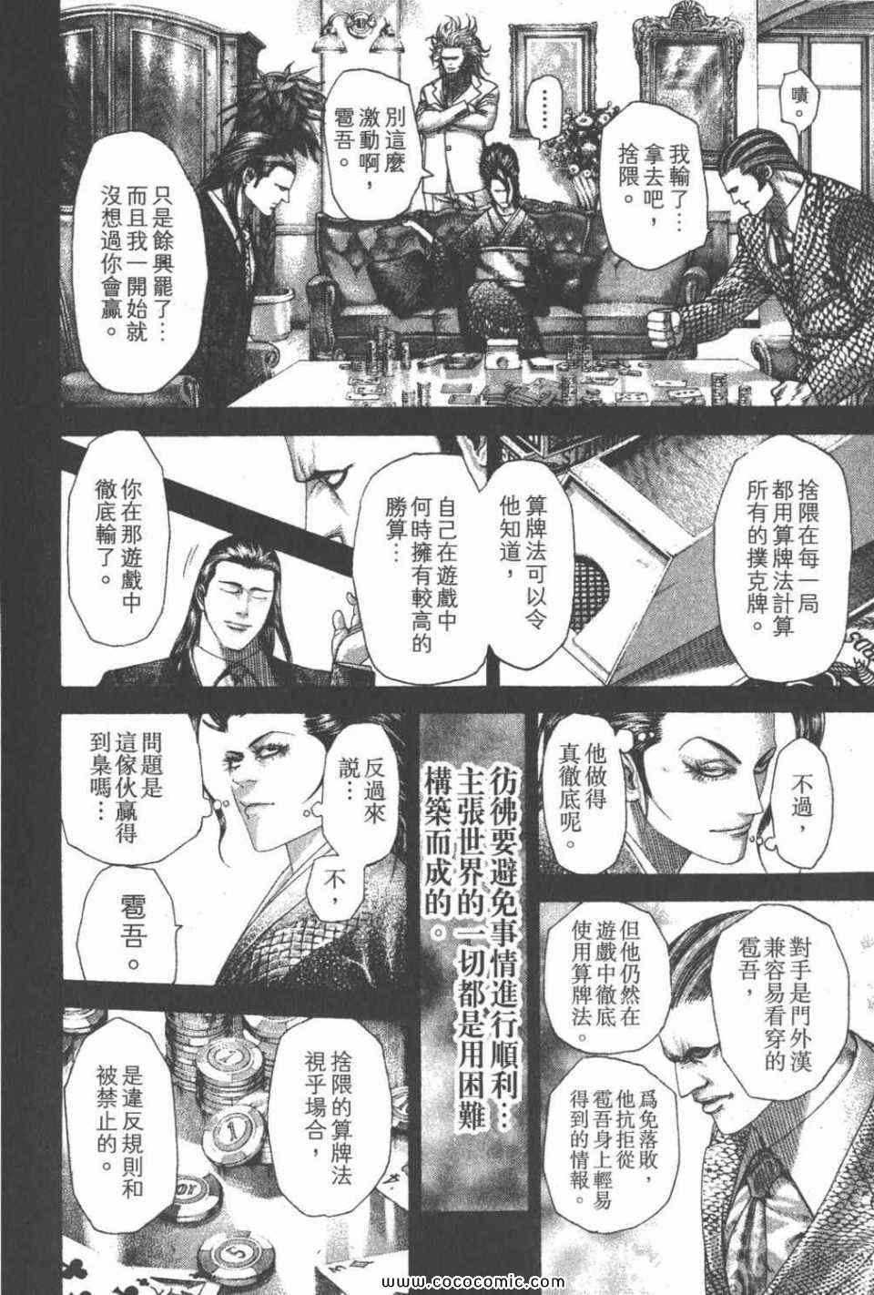 第24卷195