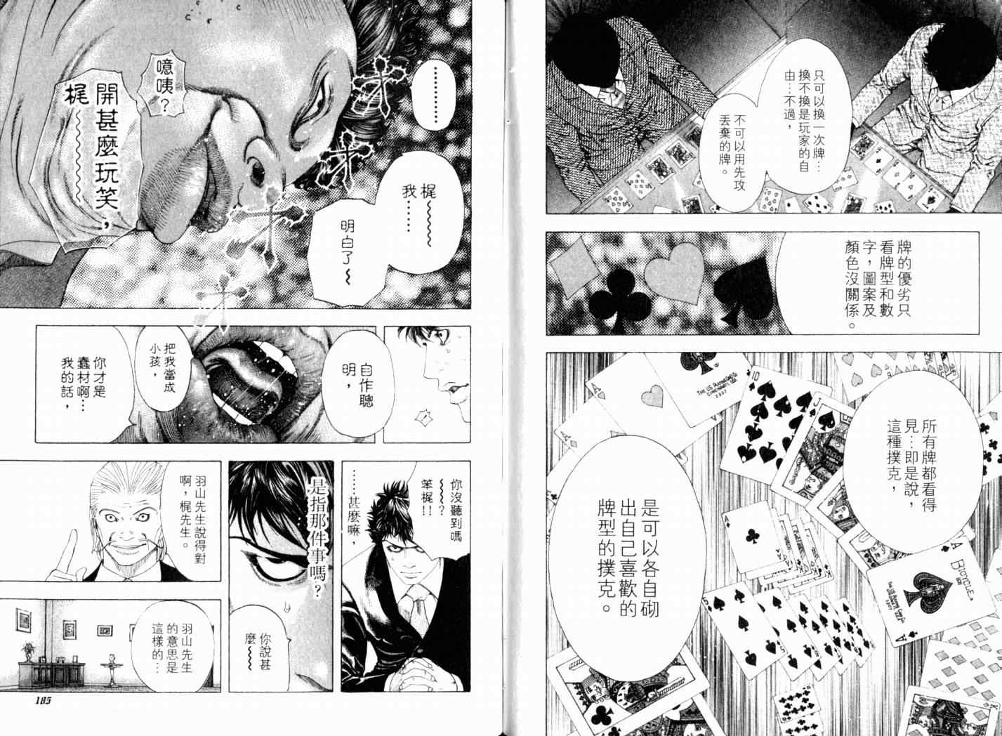 第14卷94