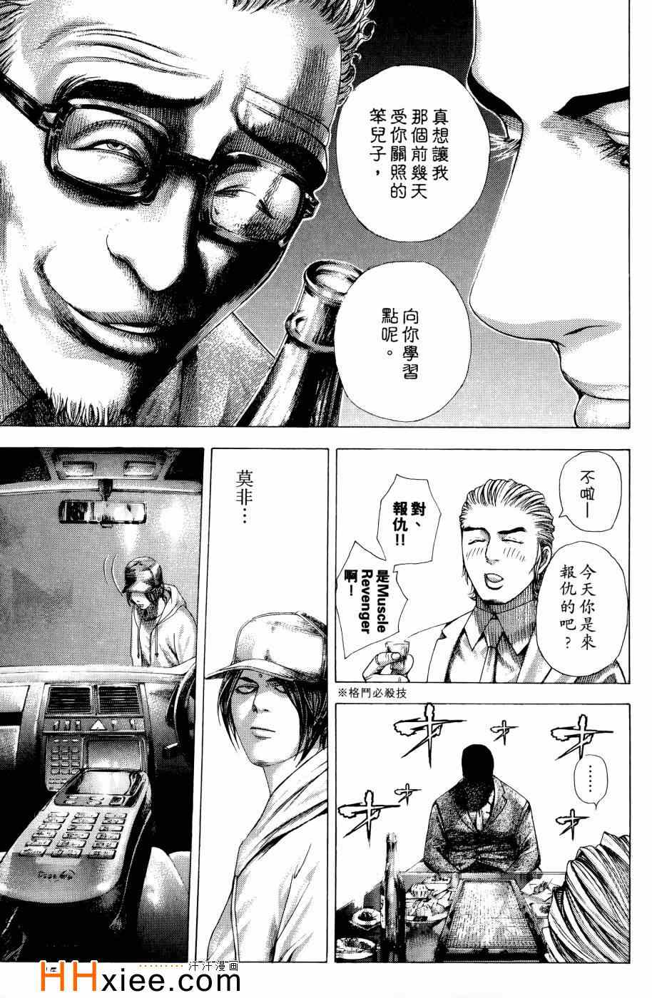 第30卷16