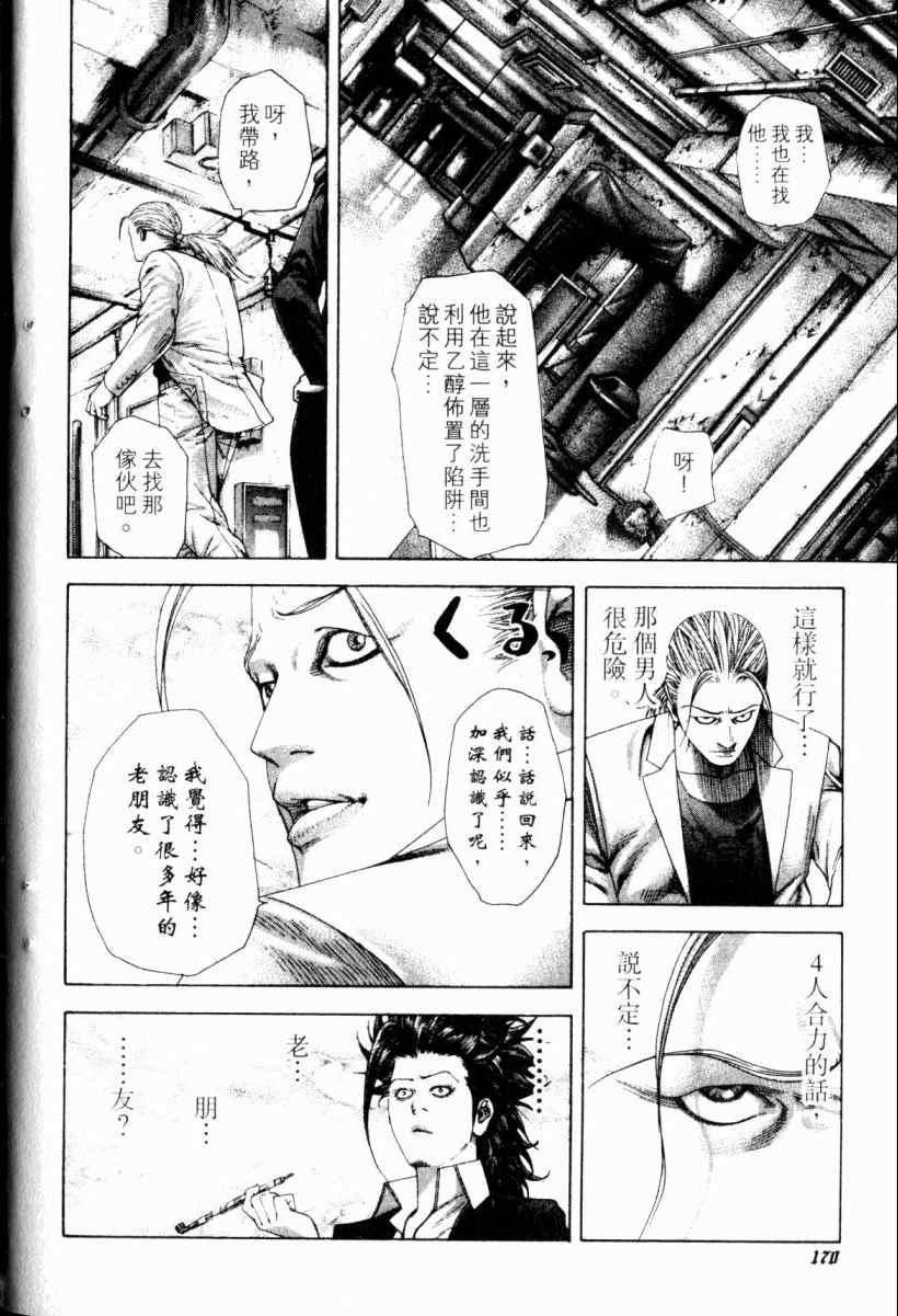 第22卷164