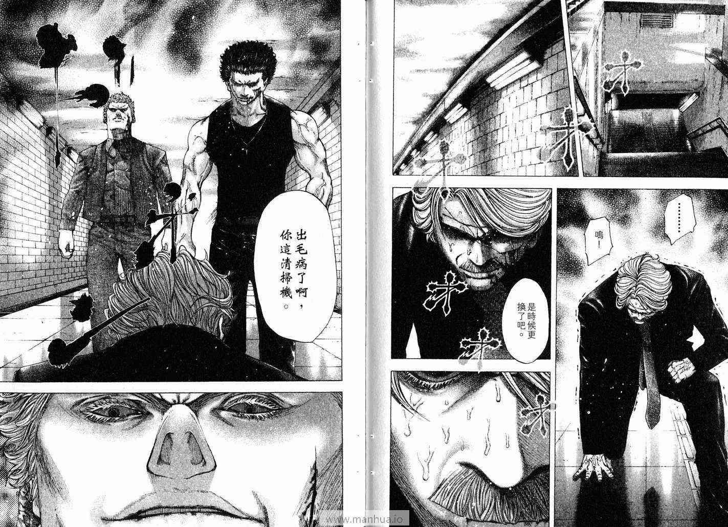 第11卷33