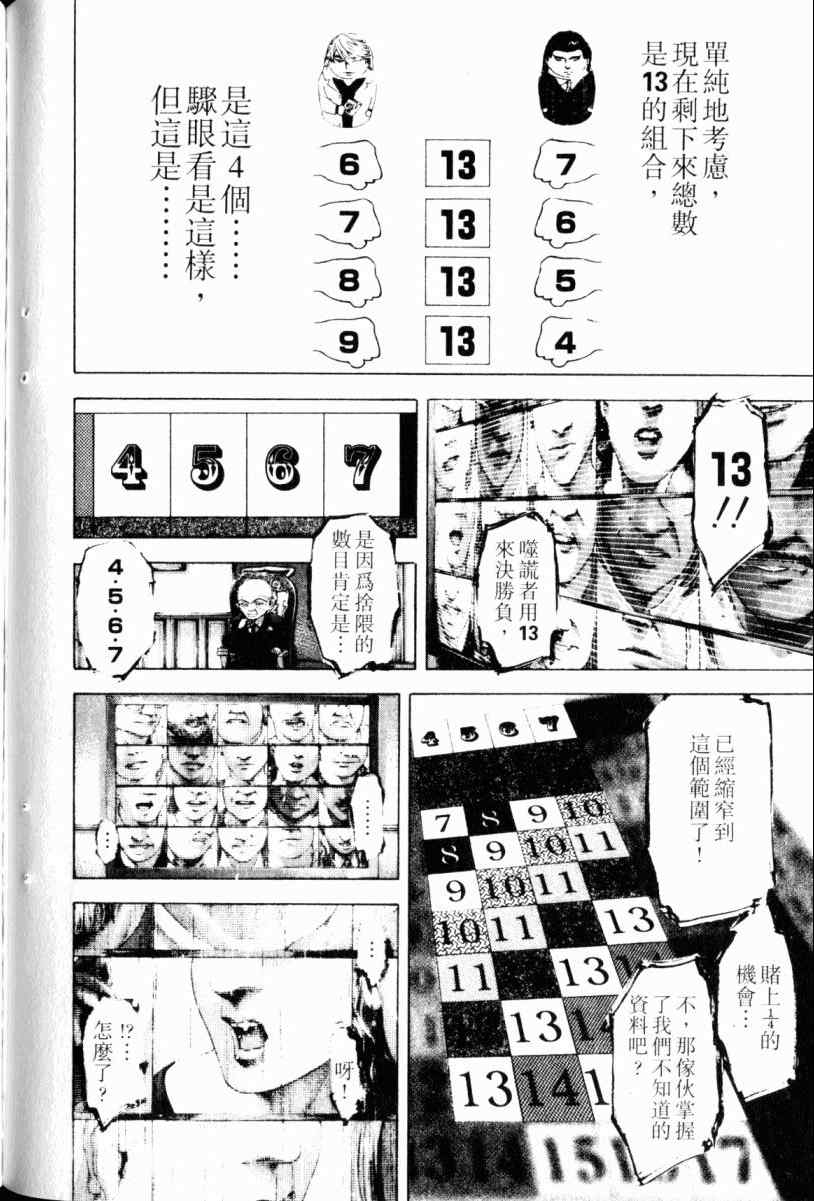 第22卷77