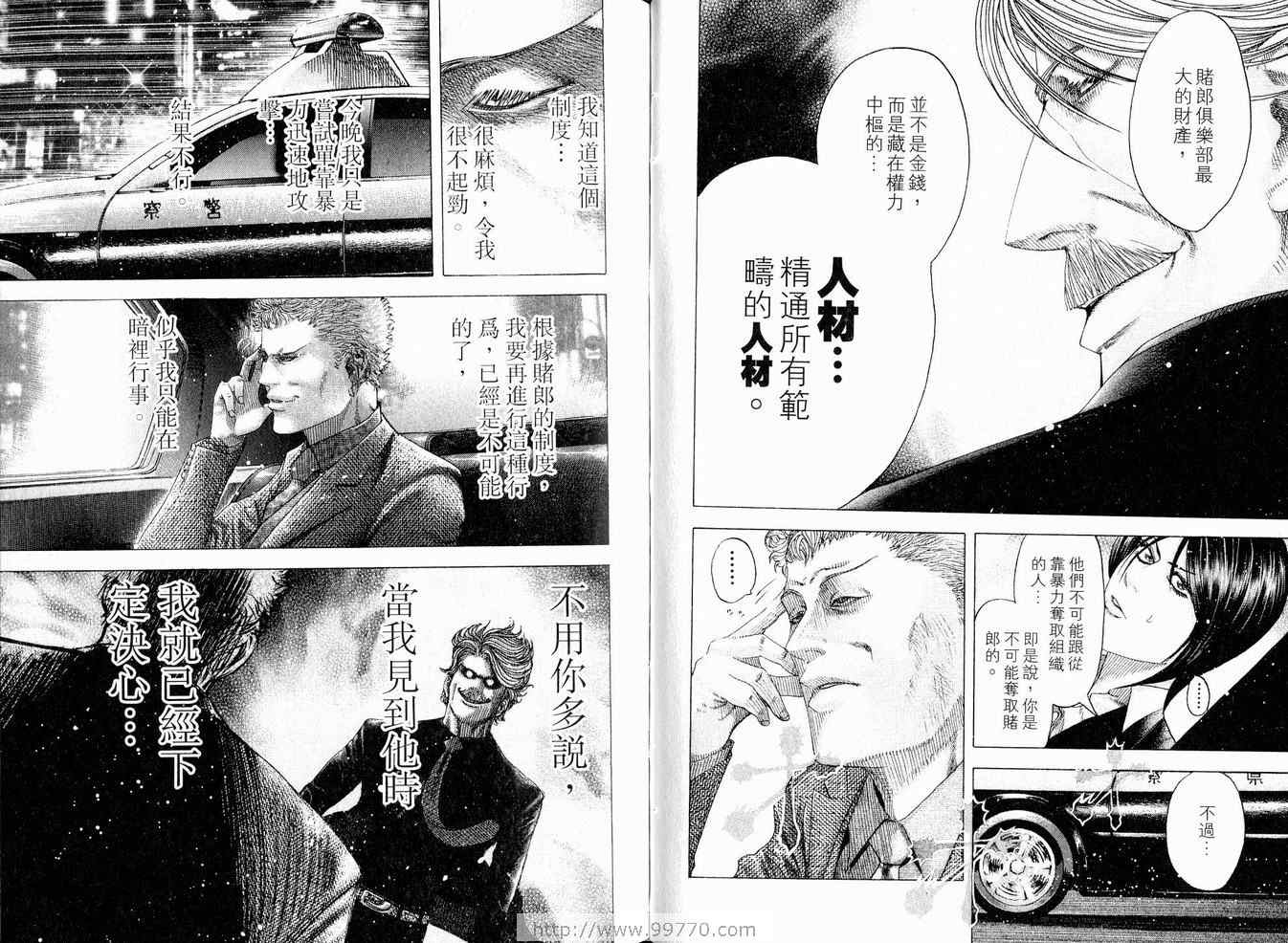 第8卷40