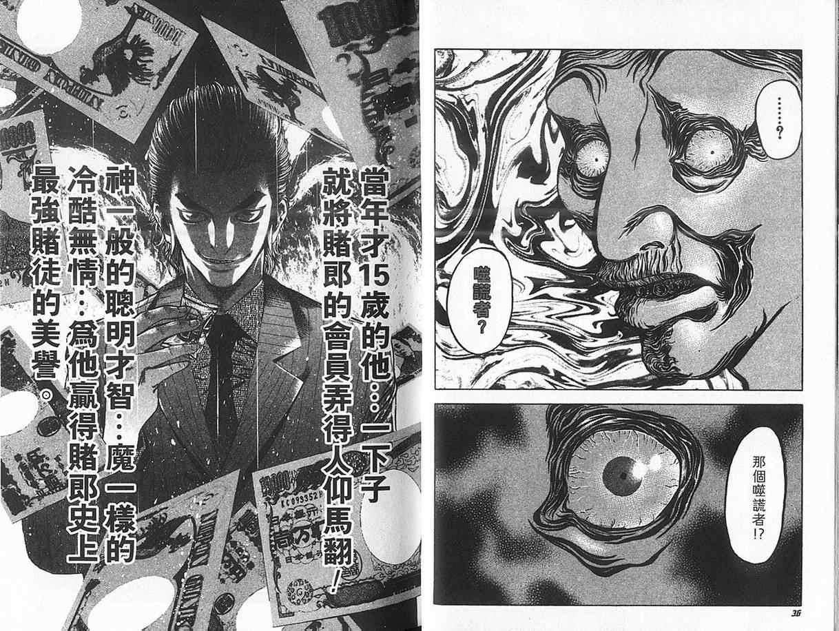第2卷20