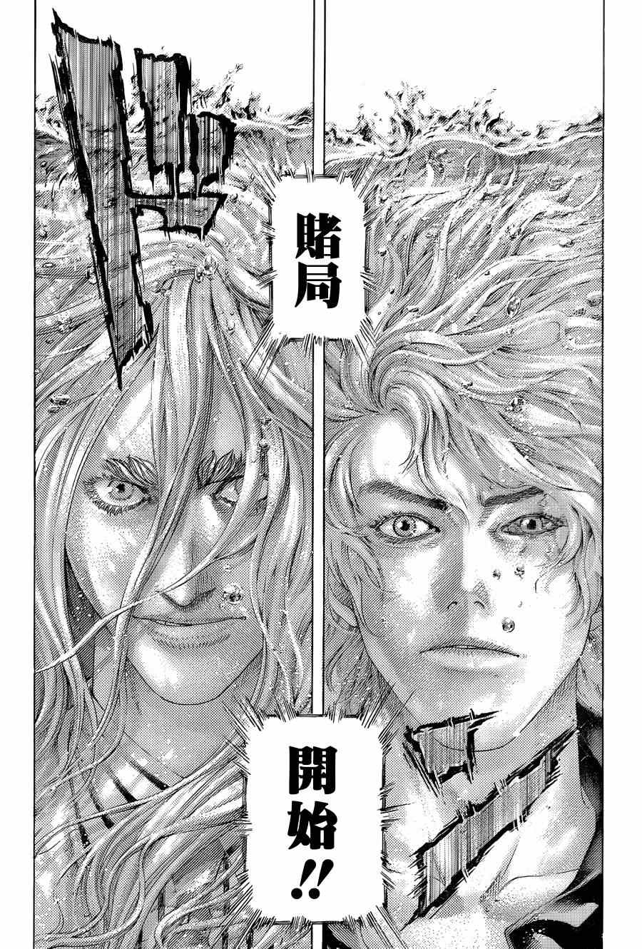 第431话12