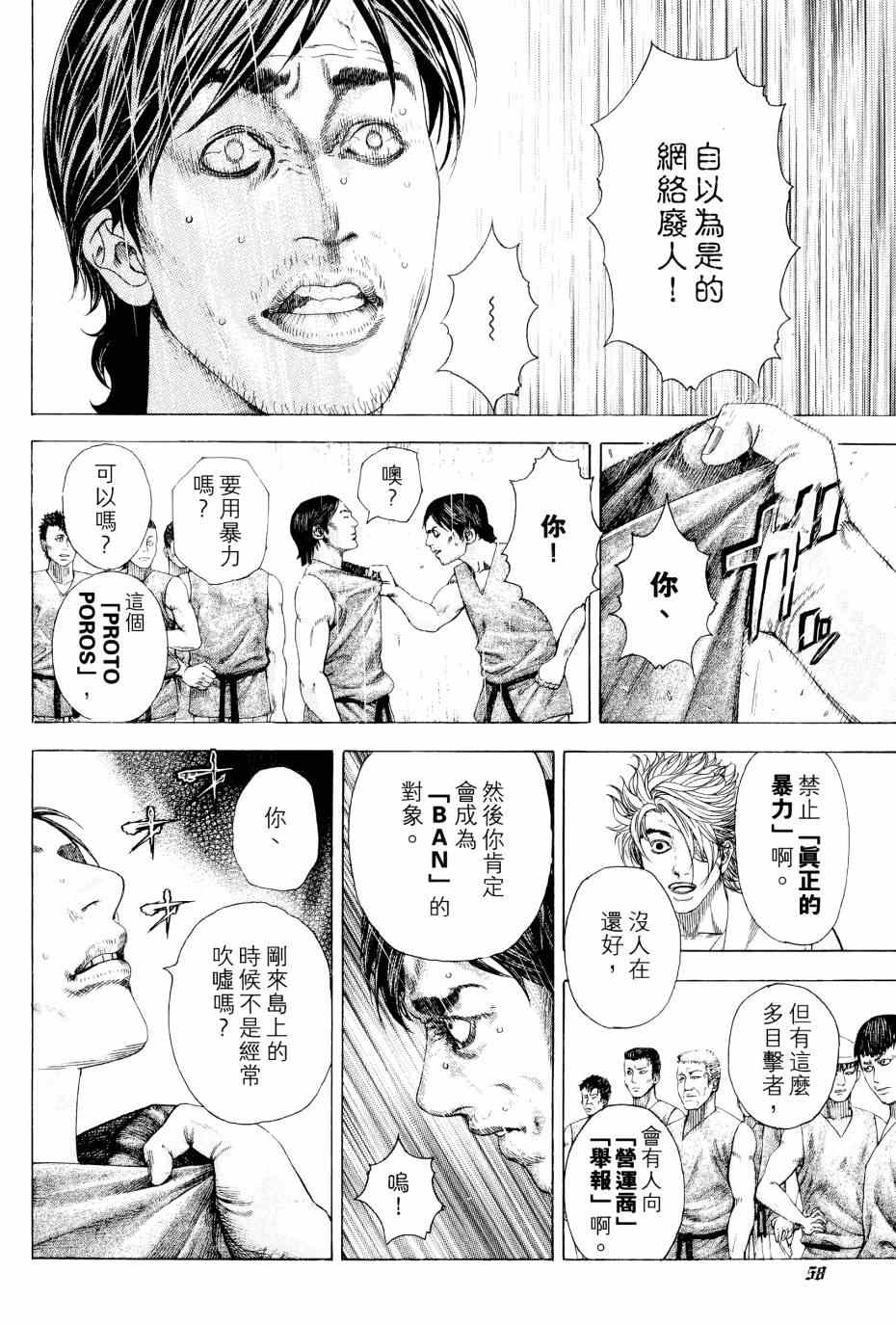 第31卷57