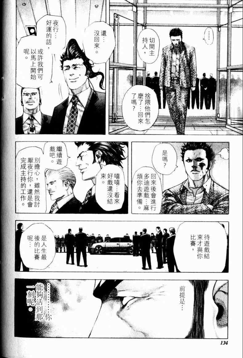 第21卷130