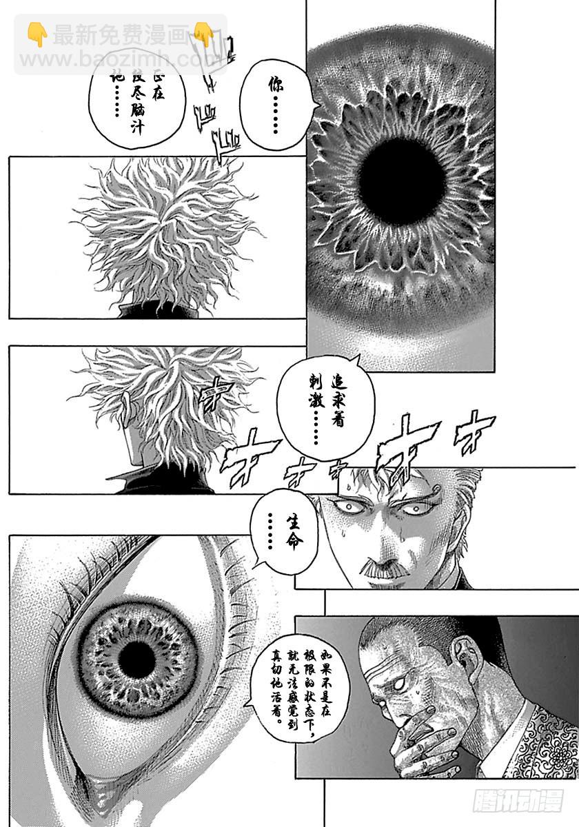 第498话13