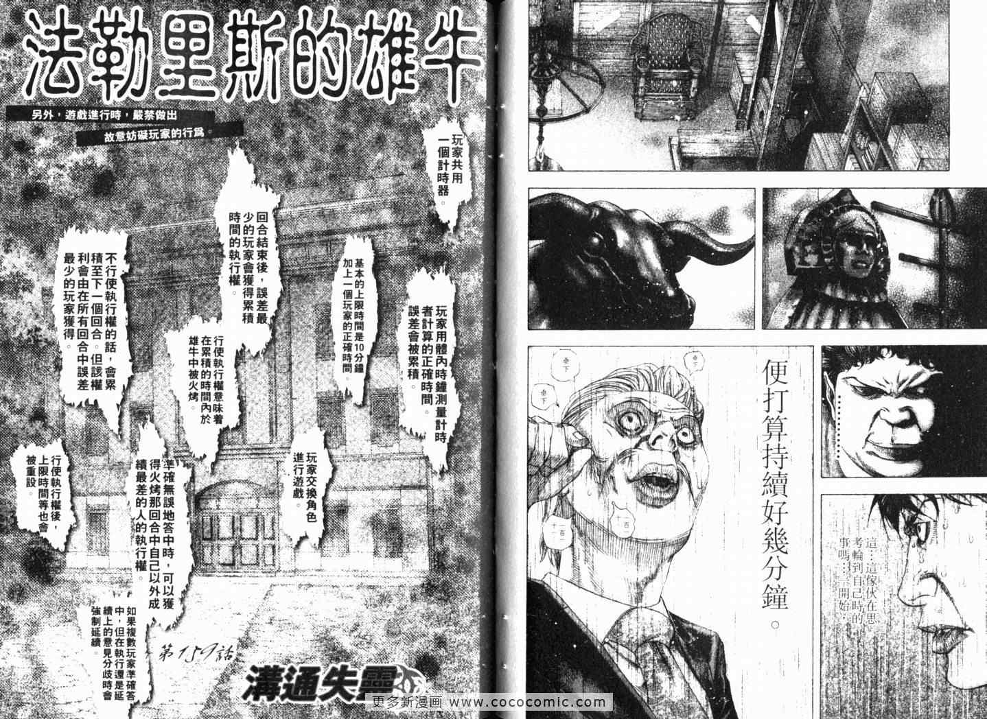 第15卷51