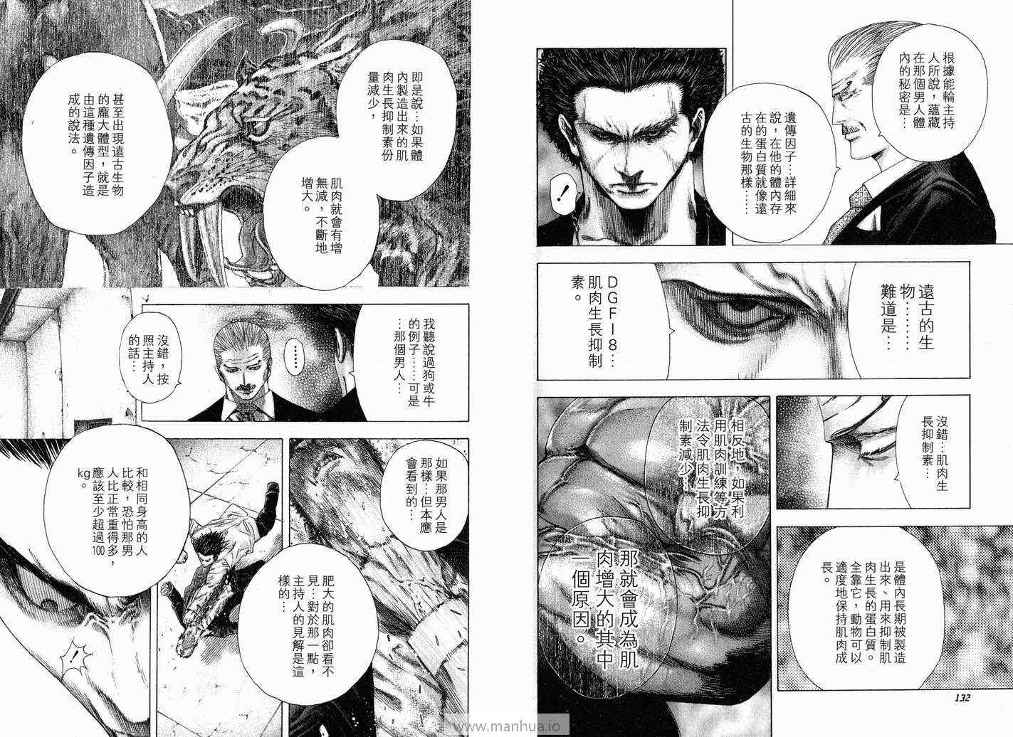 第12卷68