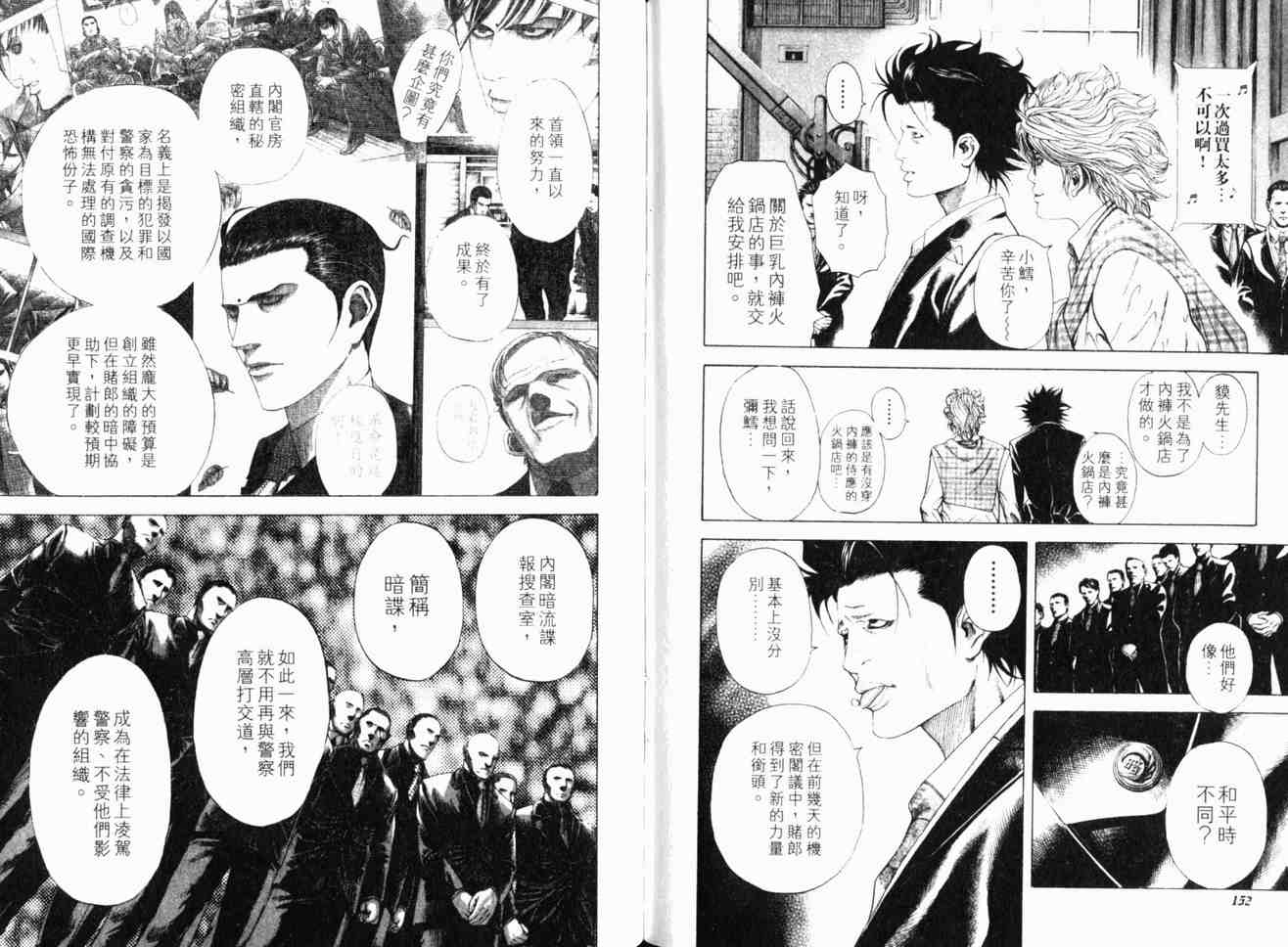 第17卷78