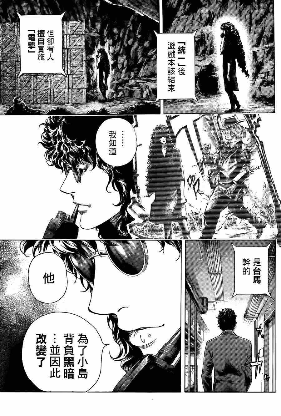 第407话6