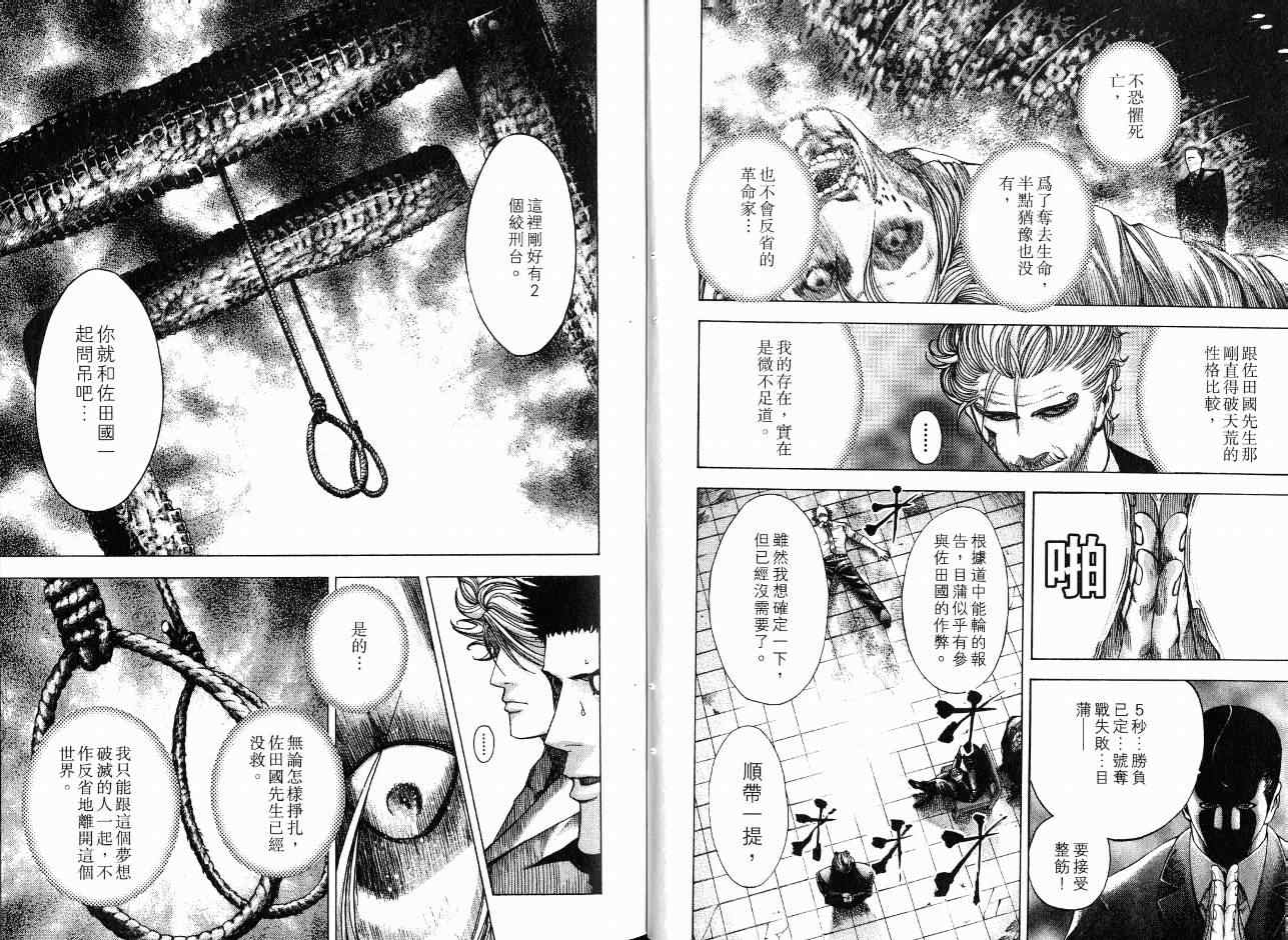 第7卷16
