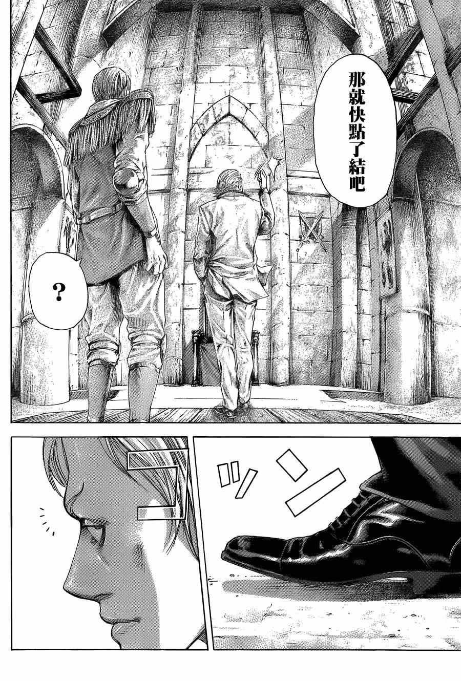 第390话15
