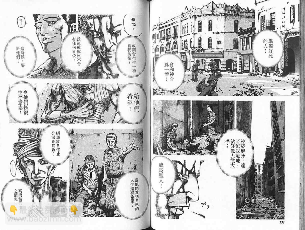 第2卷70
