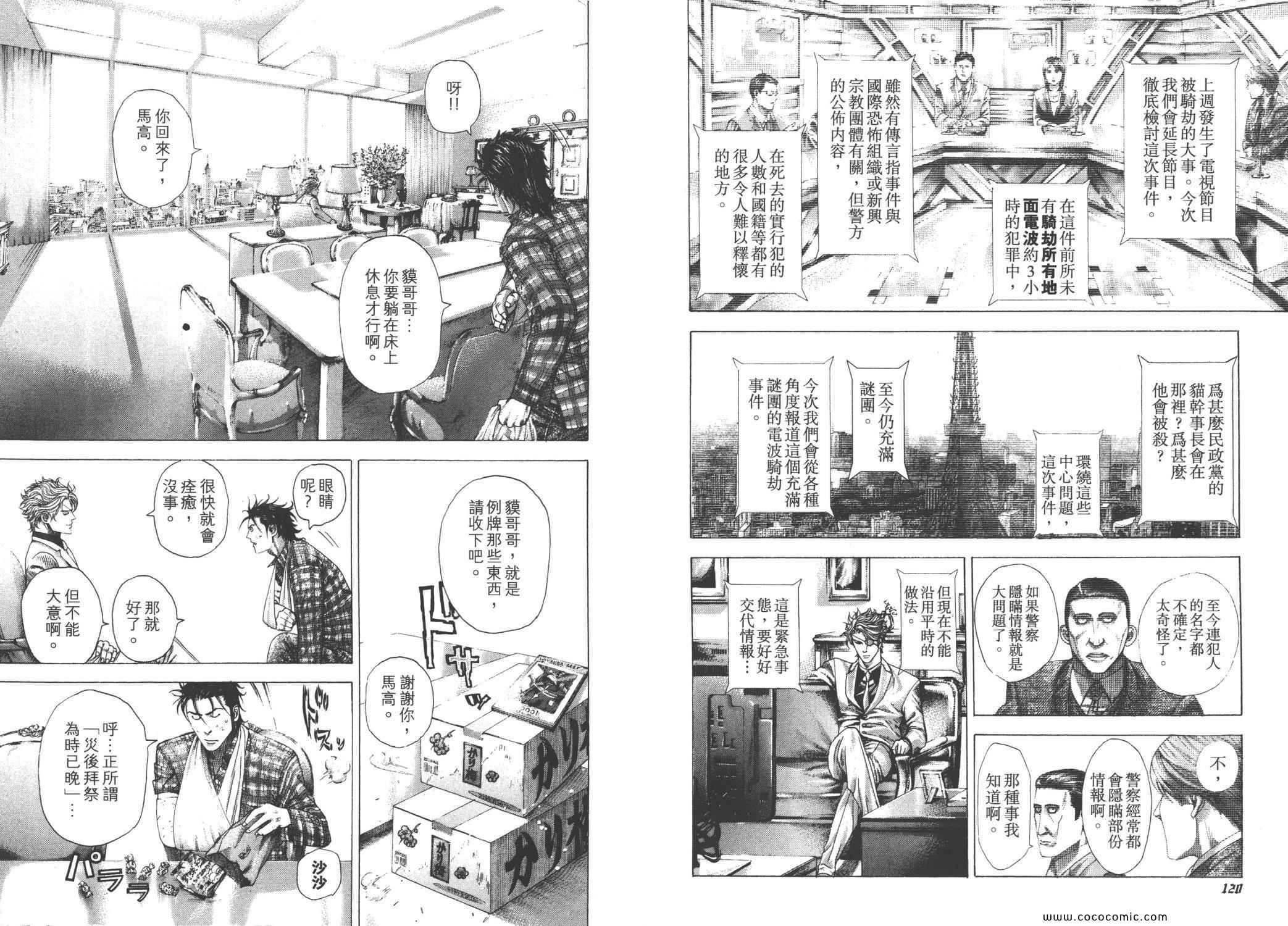 第26卷62