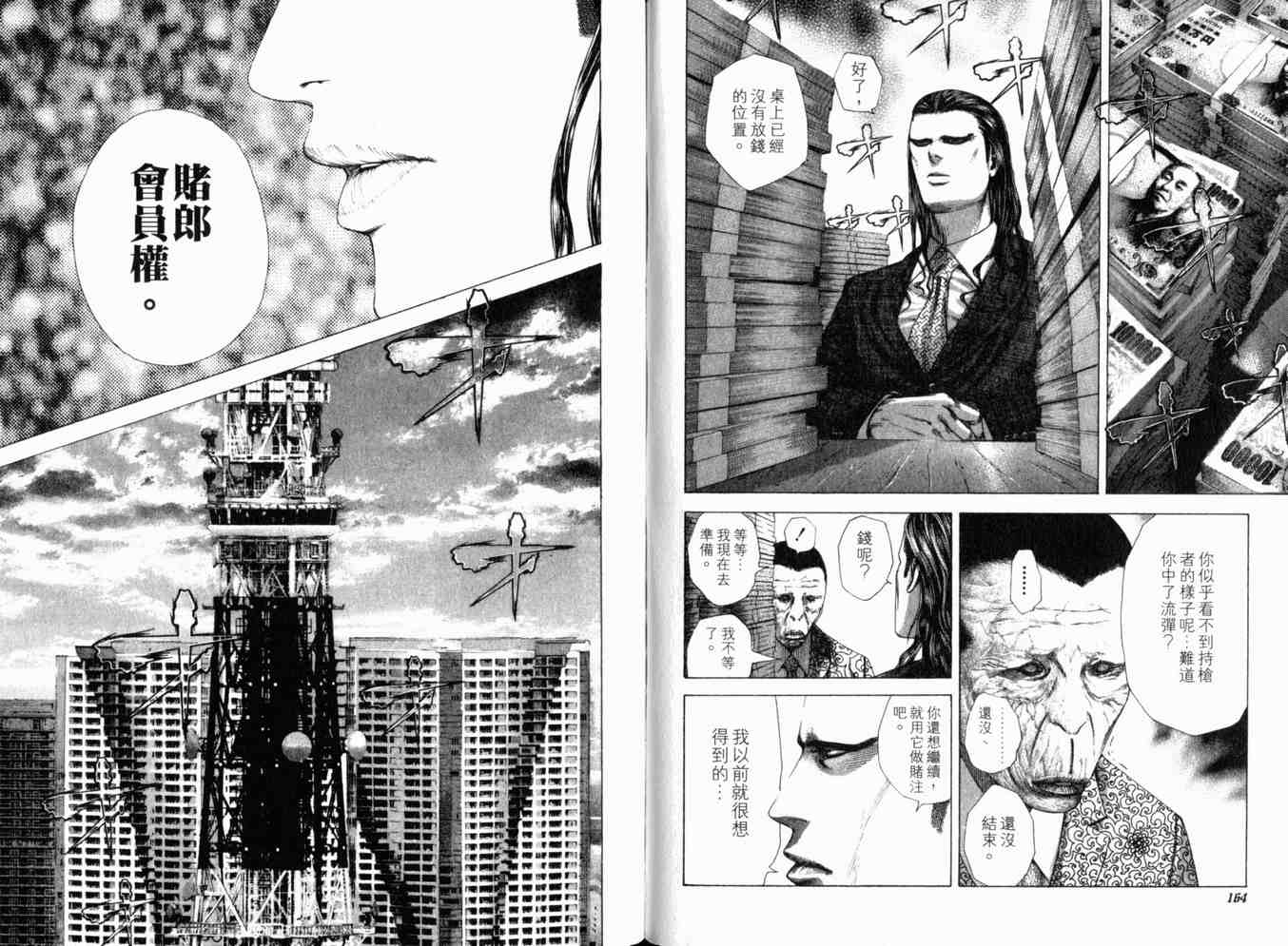 第19卷84