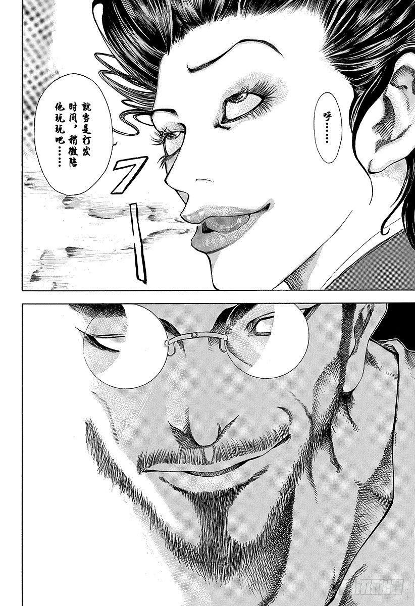 第35话 革命家、现身！！17