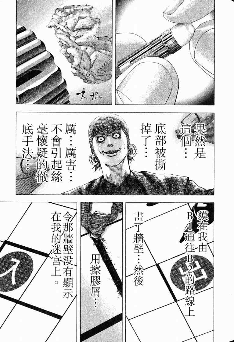 第10卷112