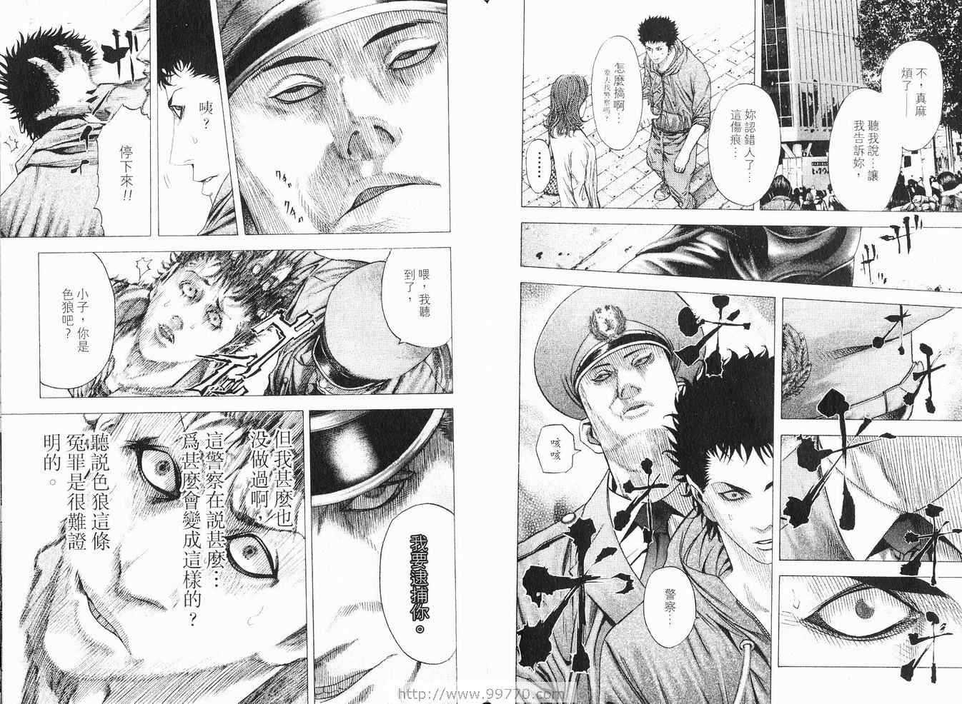 第8卷57