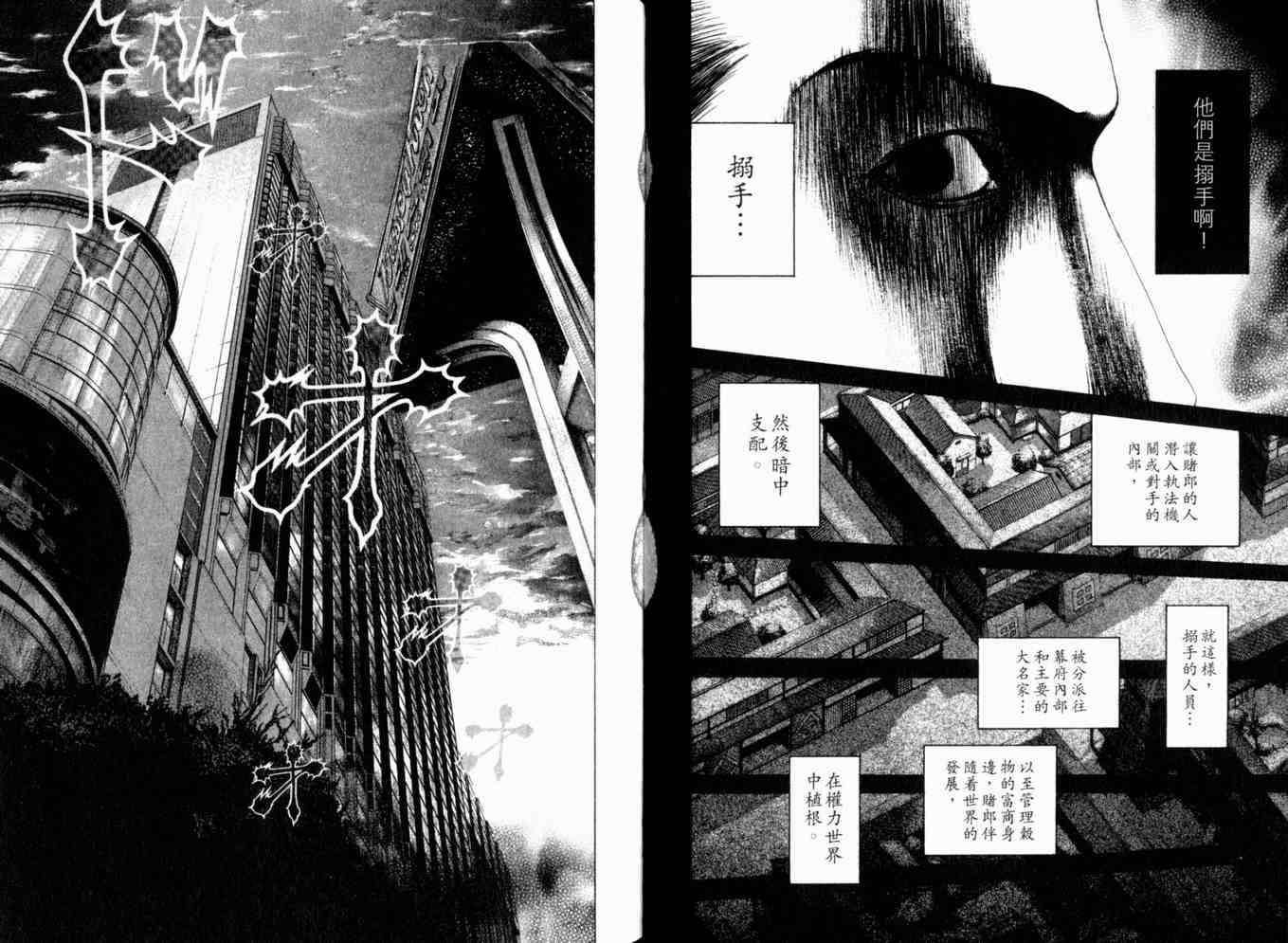 第19卷66