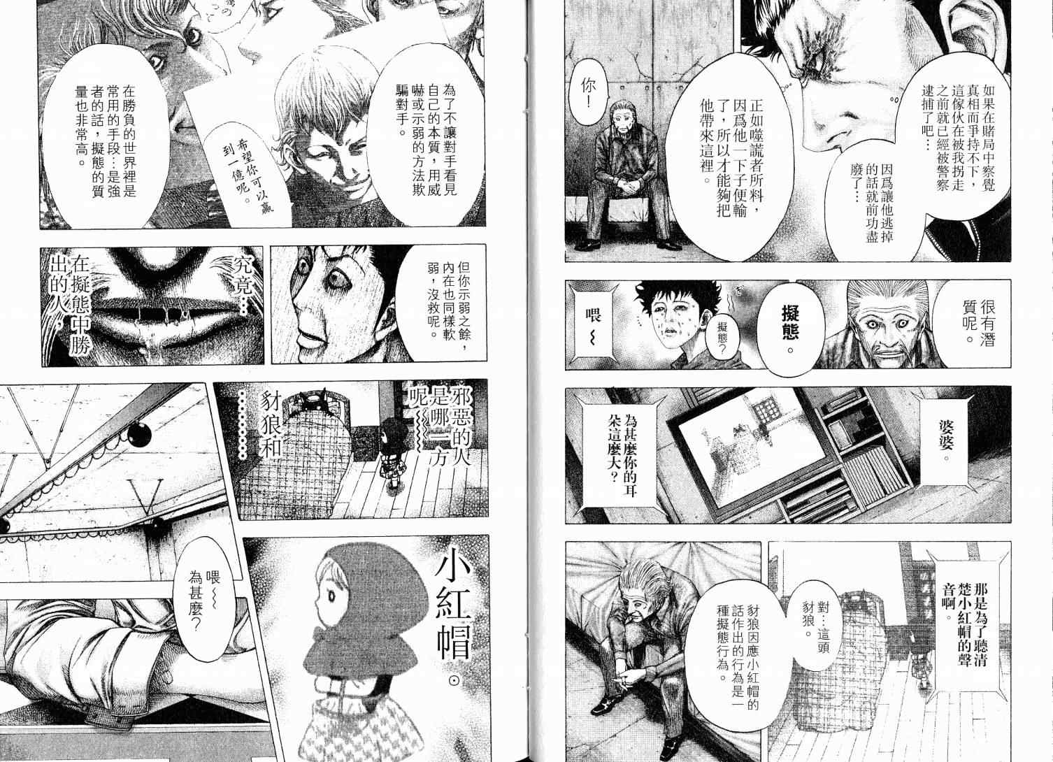 第9卷22