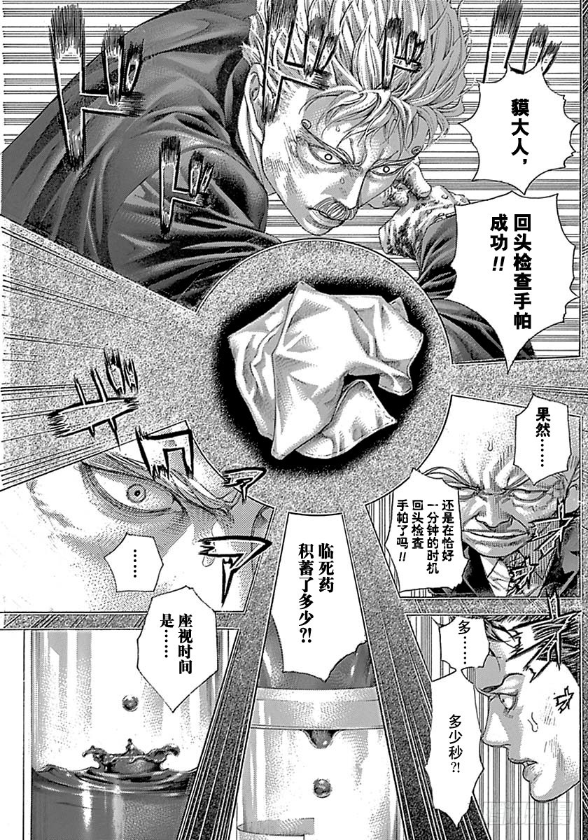 第５０５话0