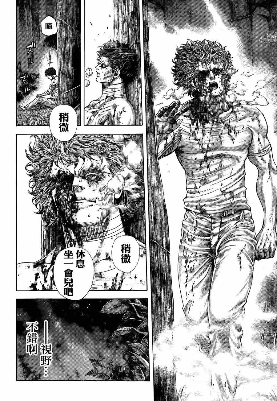 第387话8