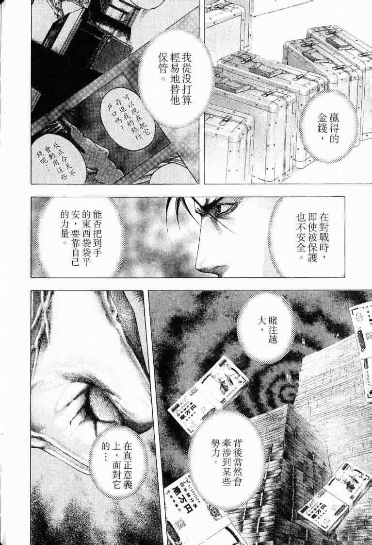 第10卷165