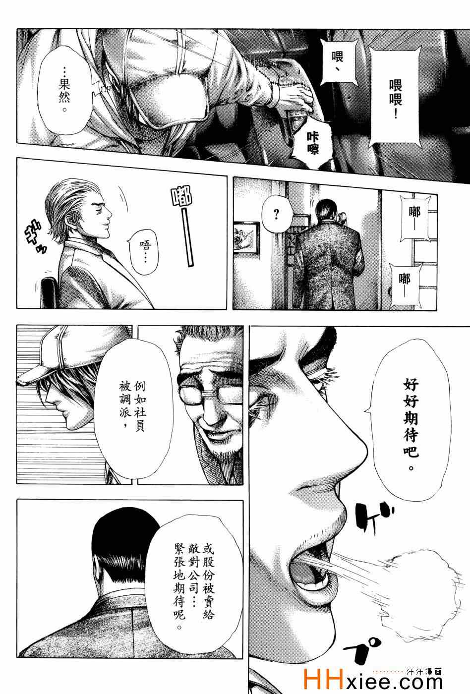 第30卷19