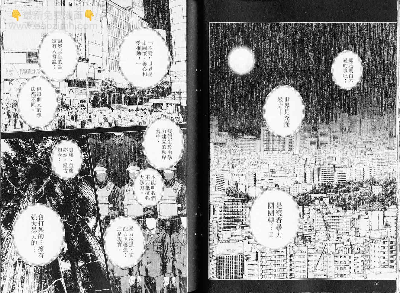 第6卷38