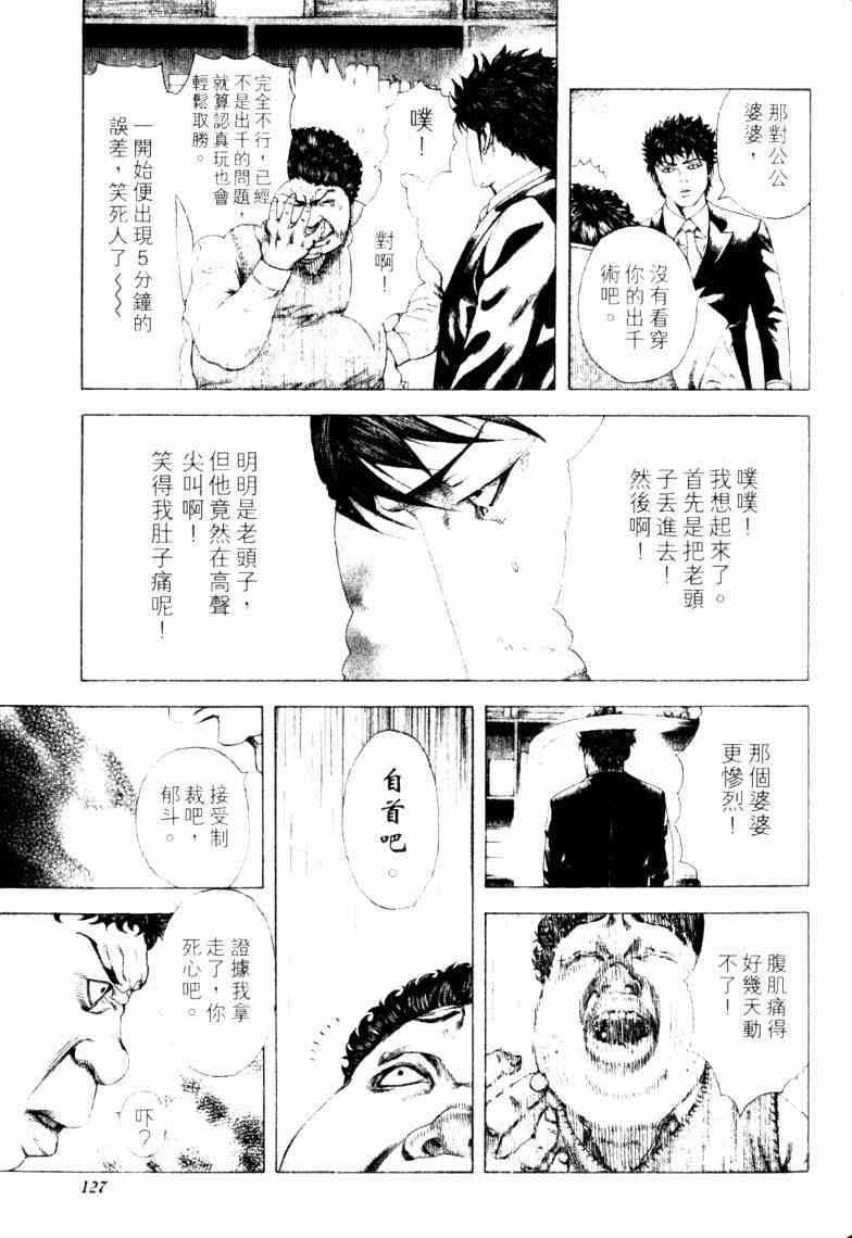 第16卷129