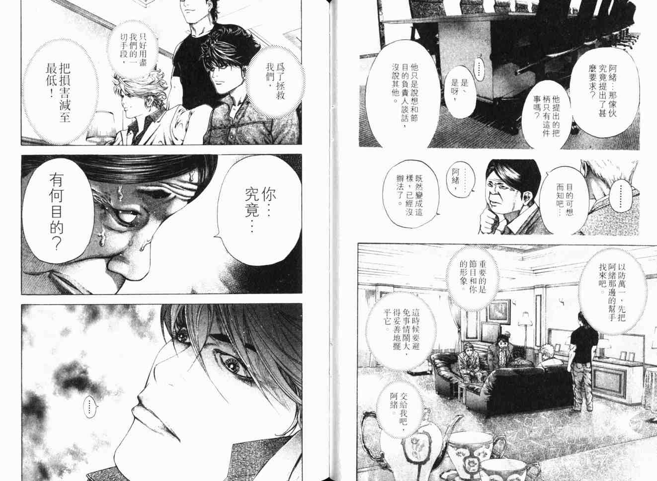 第17卷46