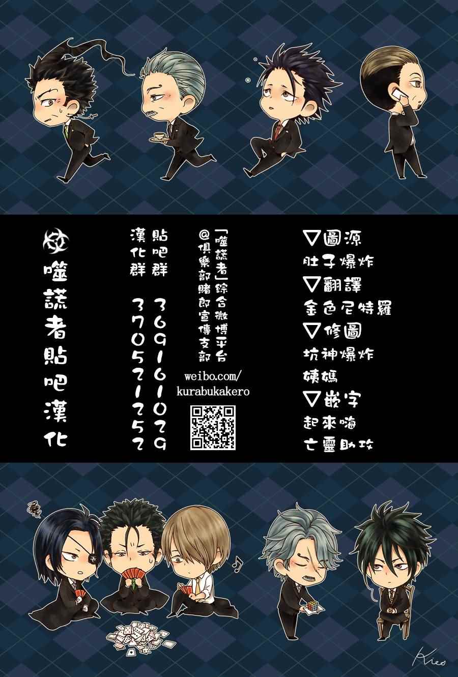 第439话16