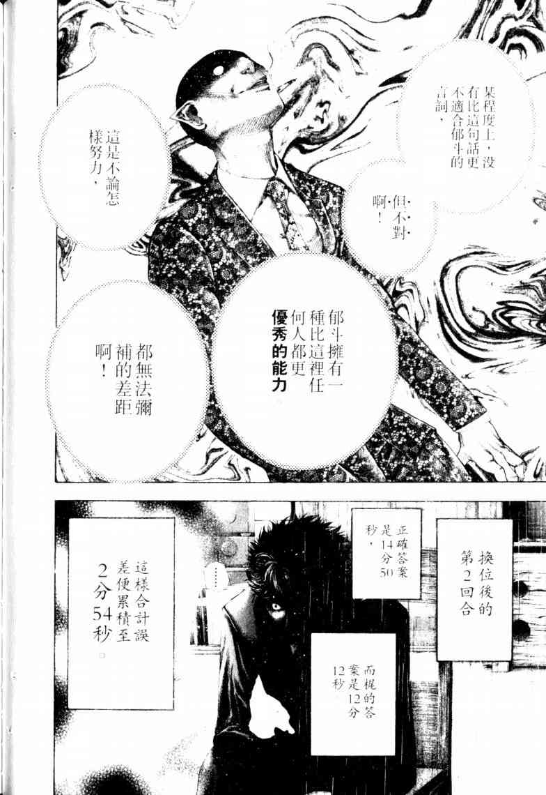 第16卷78