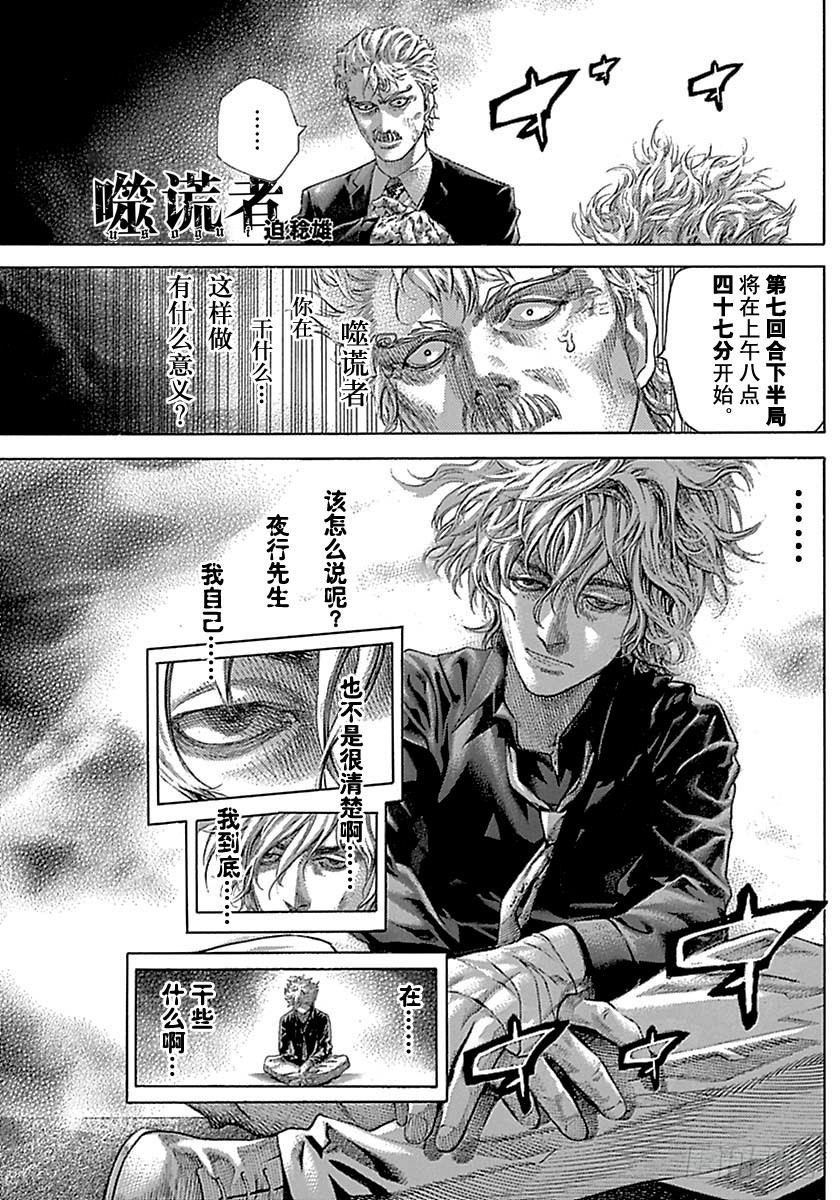 第516话0