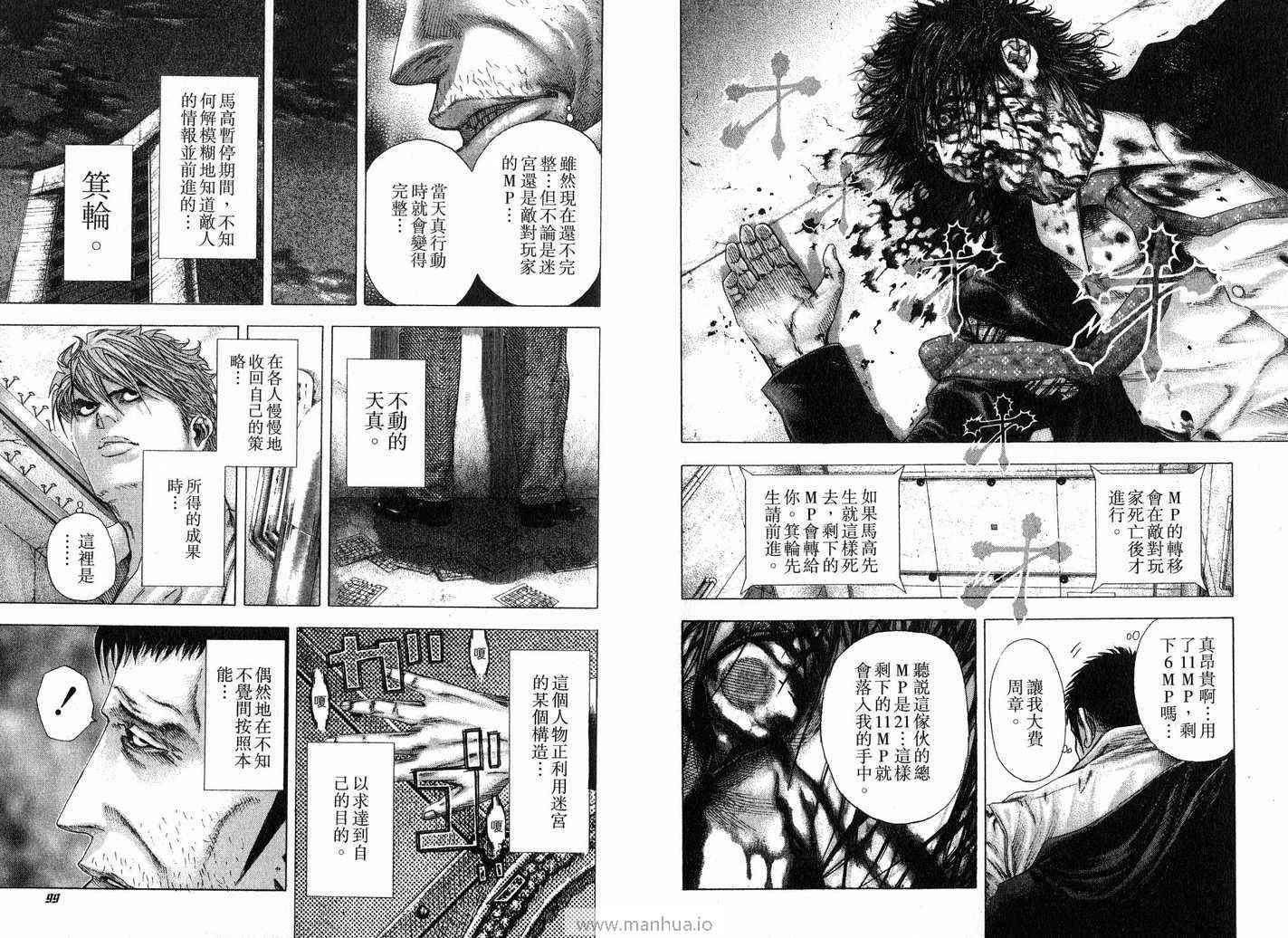 第12卷51