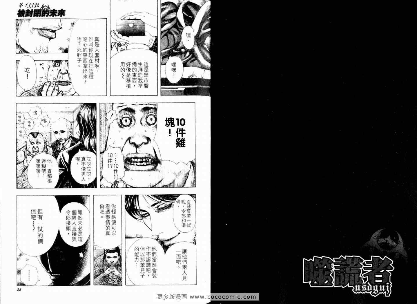 第15卷14