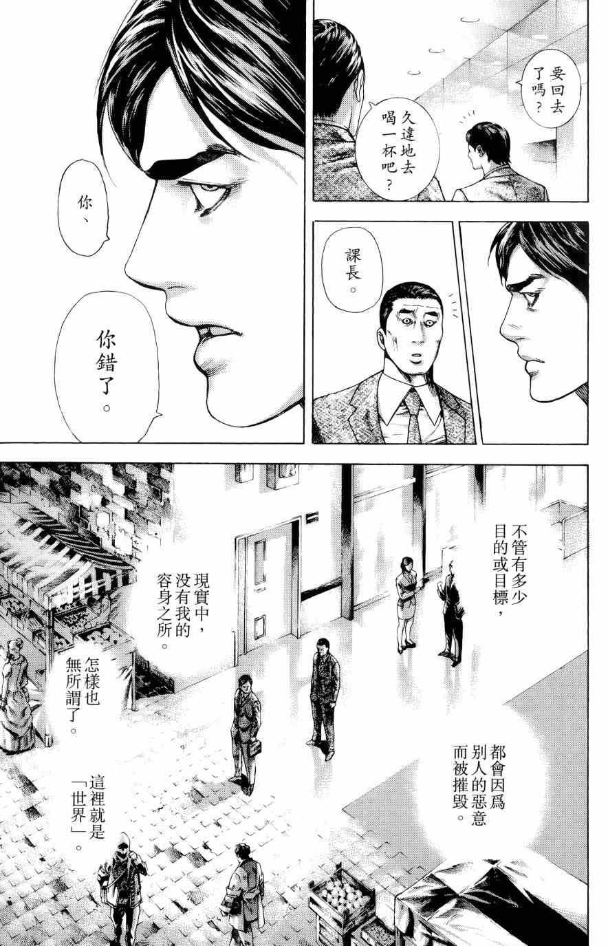 第31卷18
