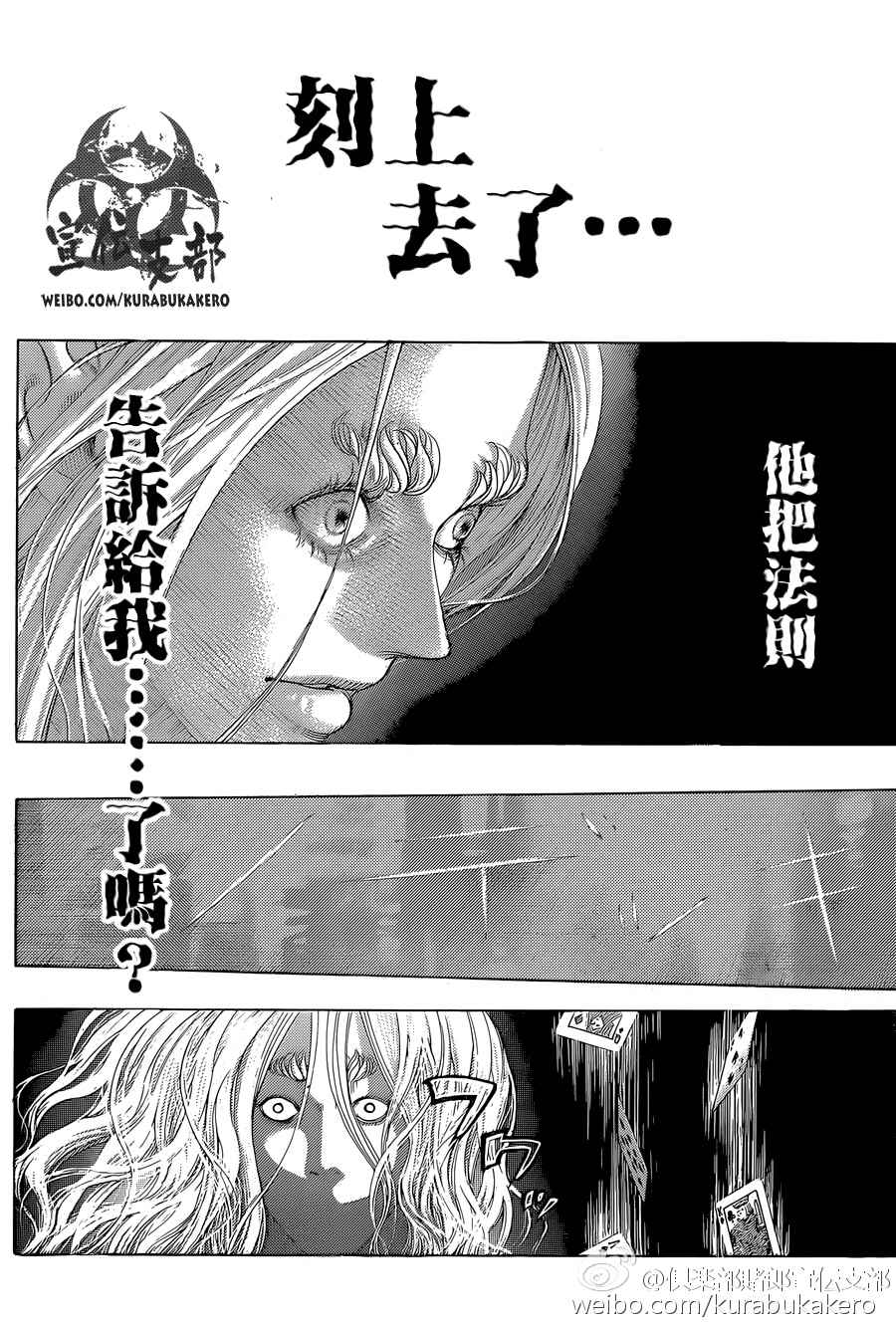 第440话13