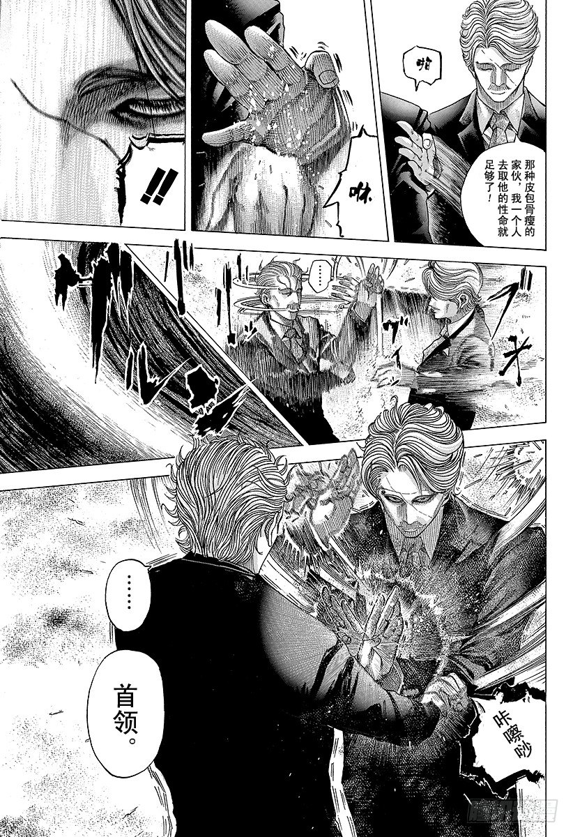 第56话 零号、再临！！8