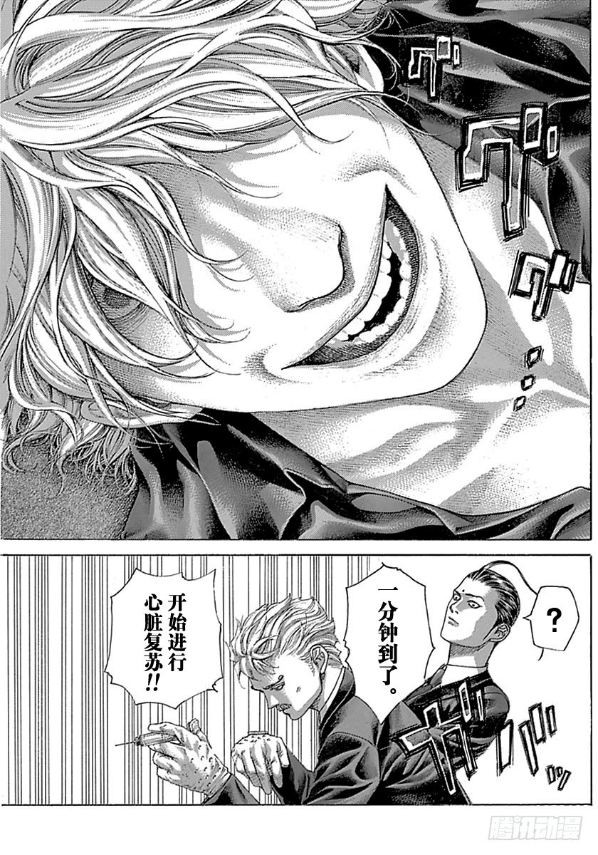第496话14