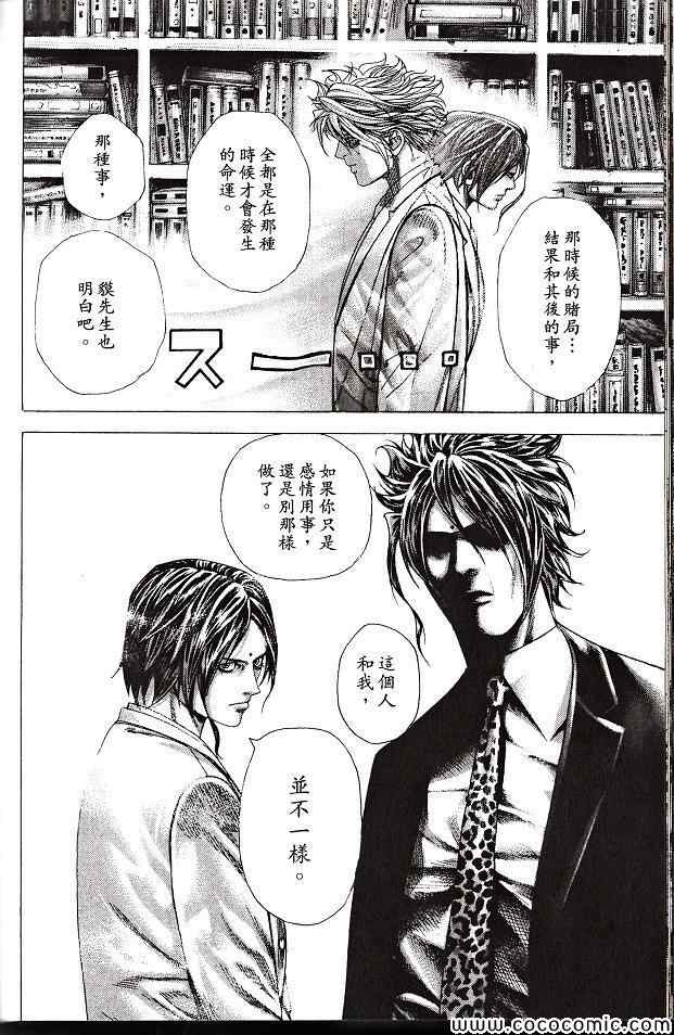 第29卷178