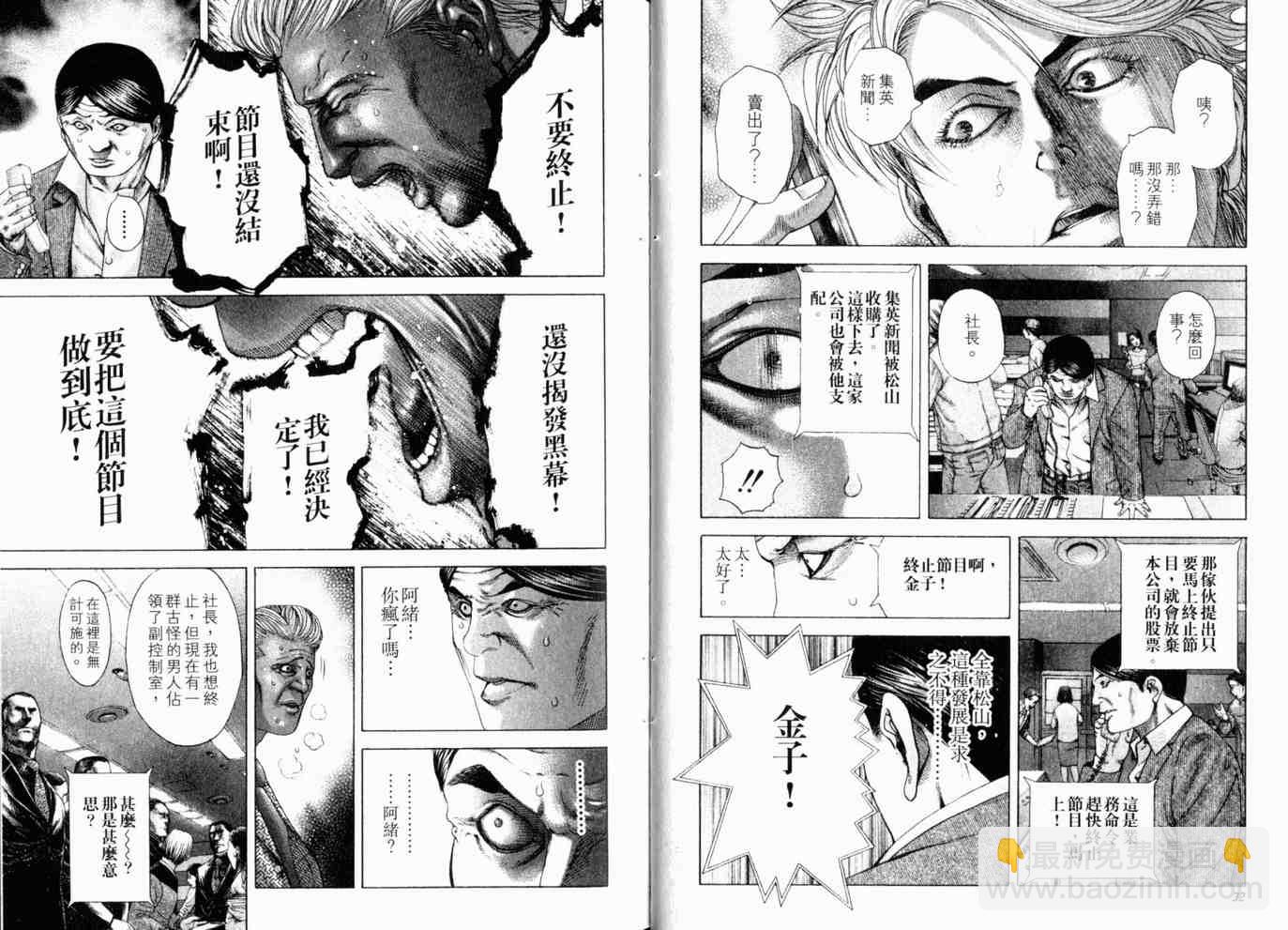 第18卷18