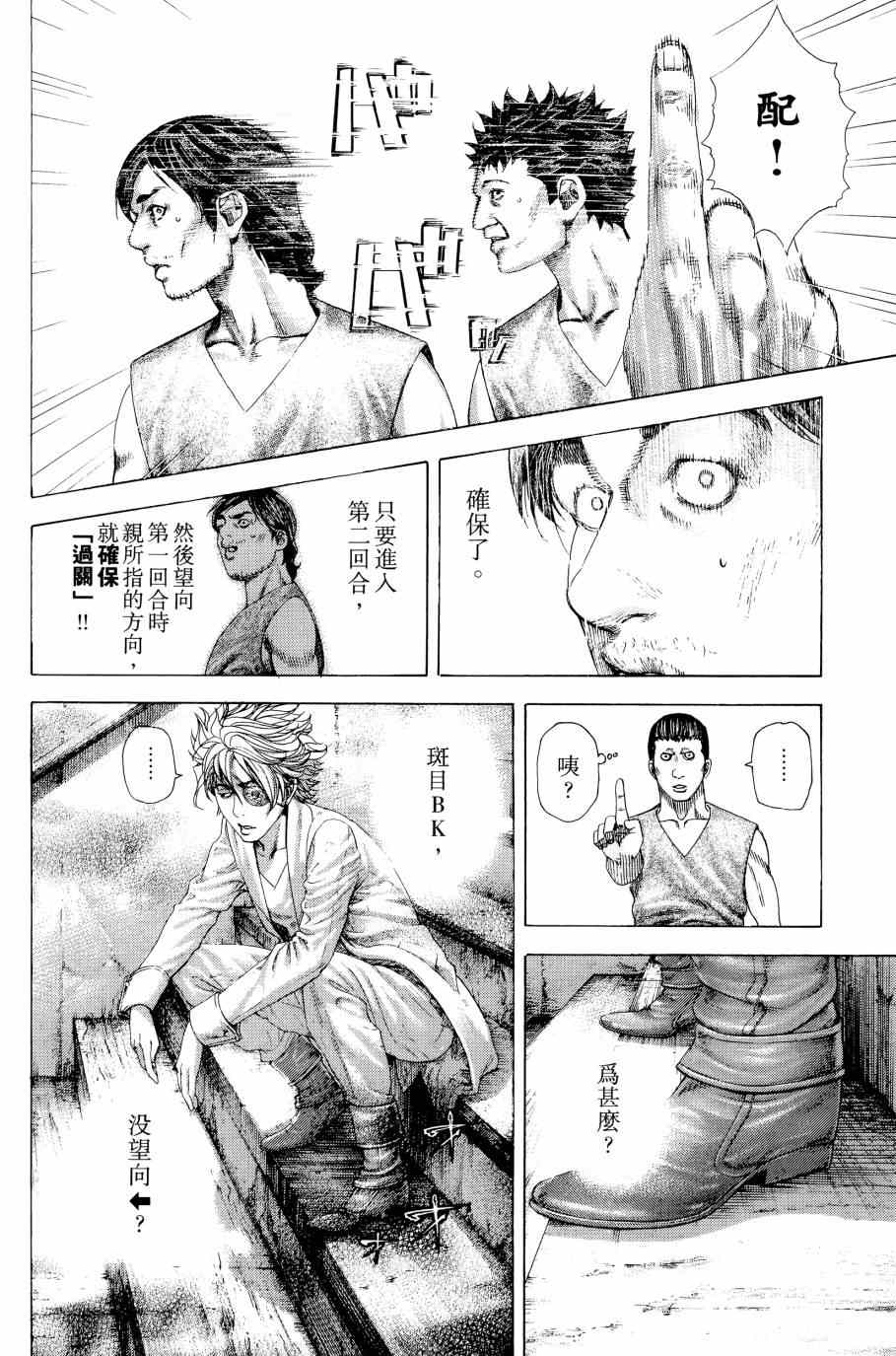 第31卷98