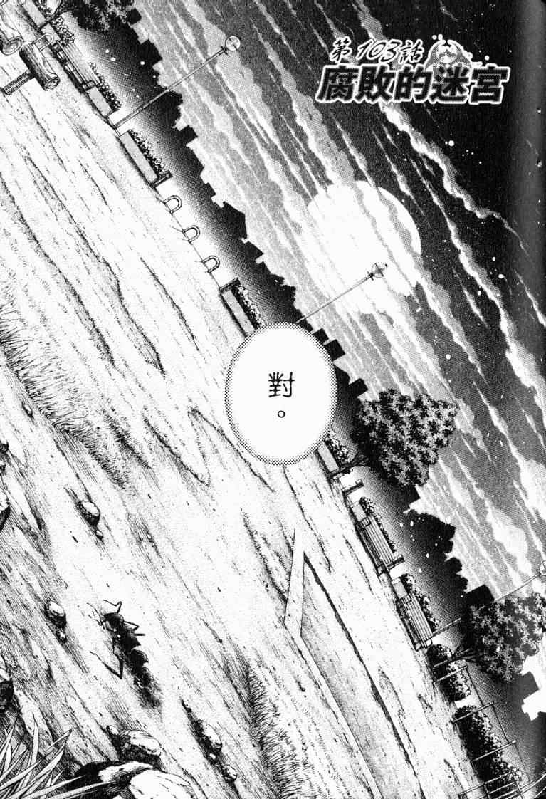 第10卷100