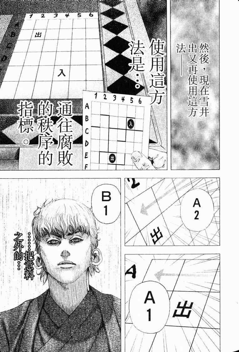 第10卷76
